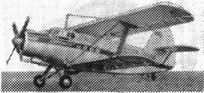Биплан Ан-2 (СССР)