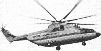 Тяжёлый транспортный вертолёт Ми-26