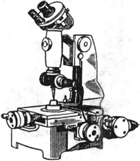 Малый инструментальный микроскоп ММИ-2
