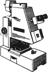 Измерительный растровый однообъектнвный микроскоп ОРИМ-1