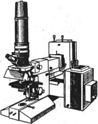 Люминесцентный исследовательский микроскоп Люмам-ИЗ