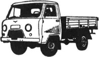 Грузовой автомобиль УА3-3303-01
