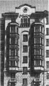Эркеры