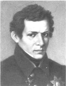 М н лобачевского. Лобачевский математик. Лобачевский фото. Лобачевский портрет.
