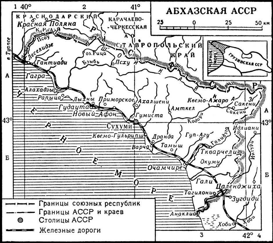 абхазская карта