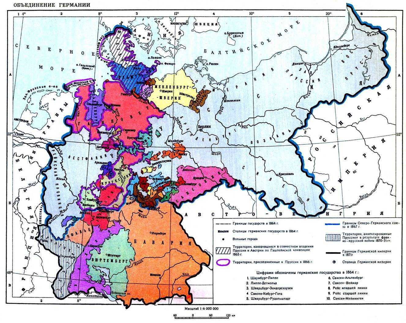 Пруссия какое государство. Германия в 19 веке карта до объединения. Карта Германии 19 века до объединения. Объединение Германии в 19 веке карта. Объединение Германии карта ФРГ.