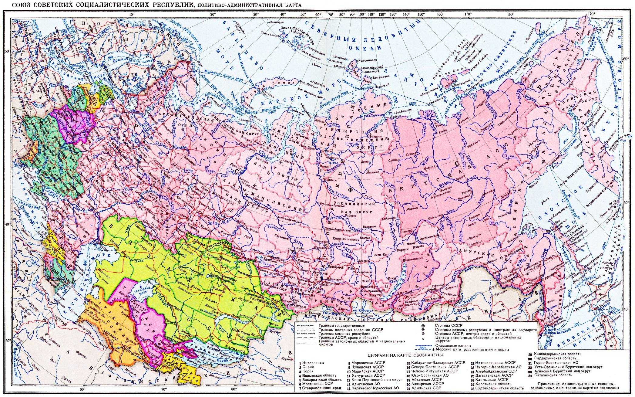 Карта ссср с республиками 1945 года