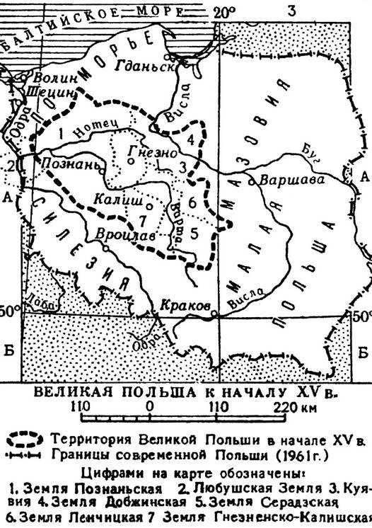 Великая польша