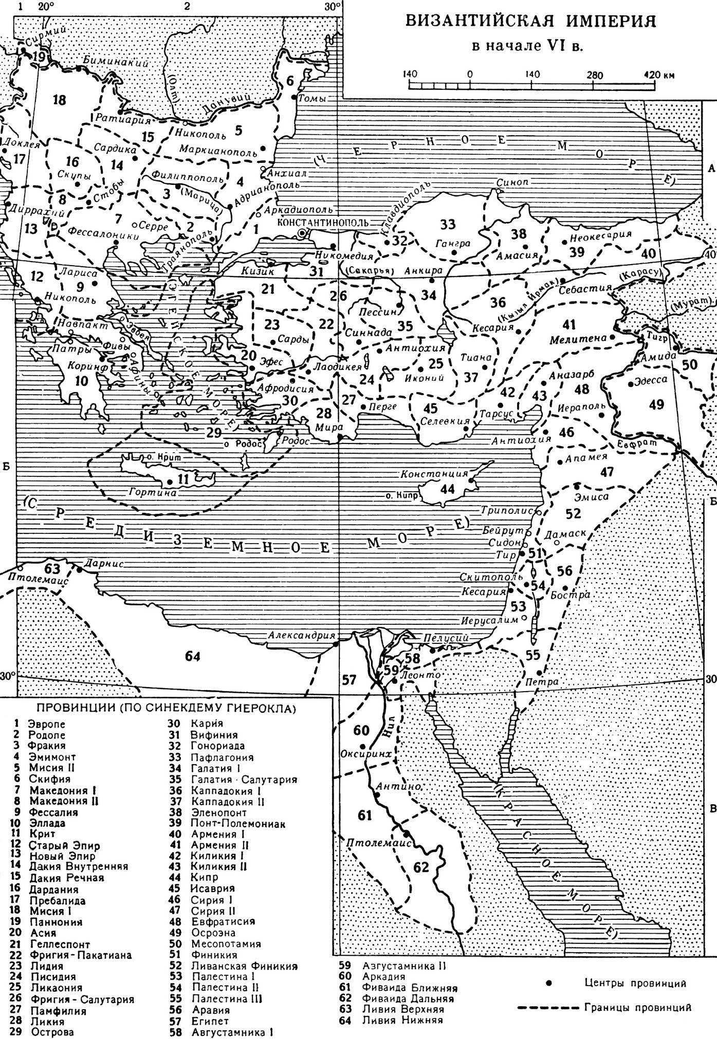 Где византия на карте. Византийская Империя в 5 веке карта. Карта Византии в период расцвета. Максимальные границы Византийской империи. Карта Византийской империи в 6 веке.