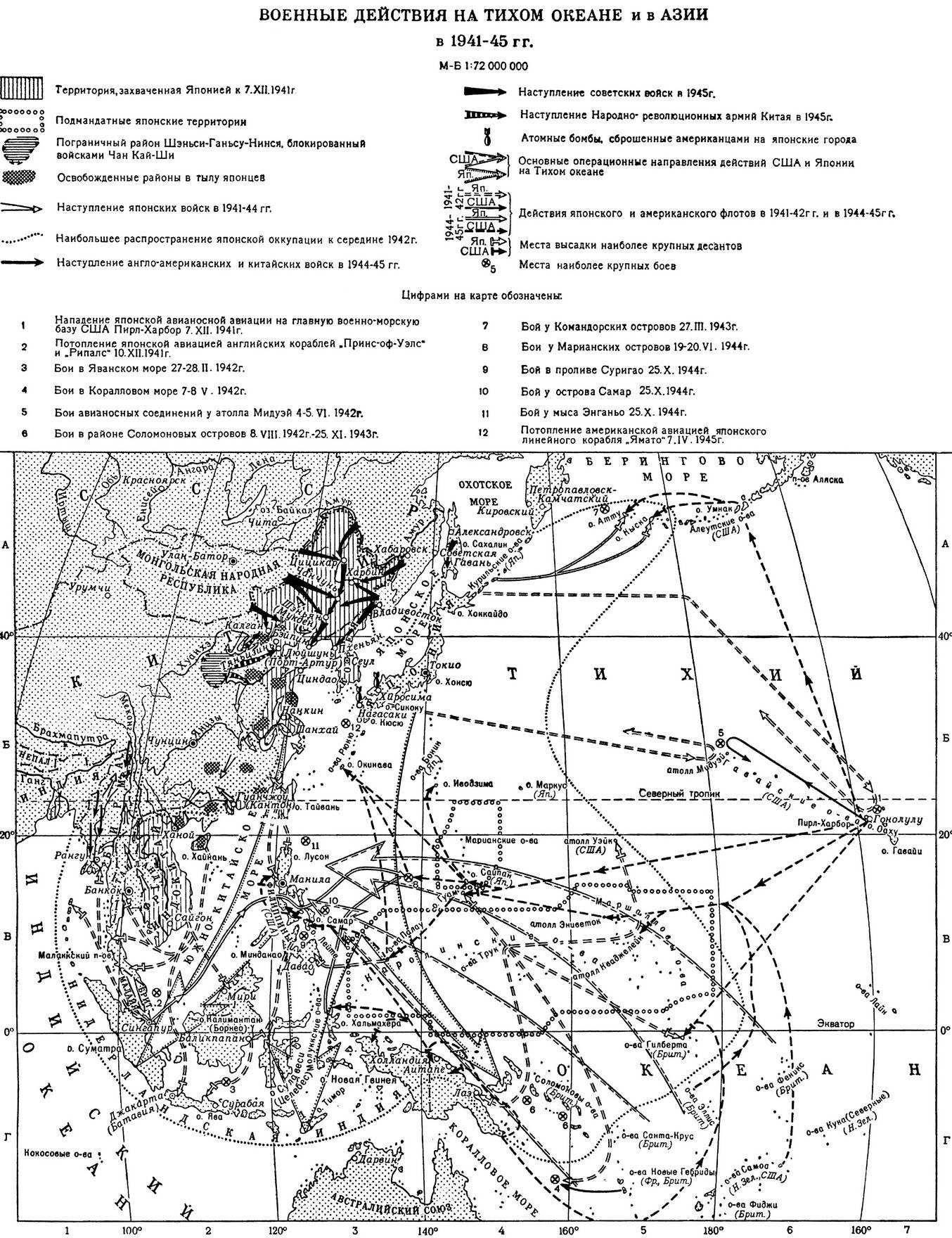 Реферат: Франко-тайская война 1940 1941