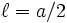 \ell=a/2