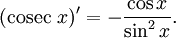 ( operatorname{cosec}~x)' = -frac{cos x}{sin ^2 x}. 