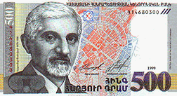 какая форма правления в армении