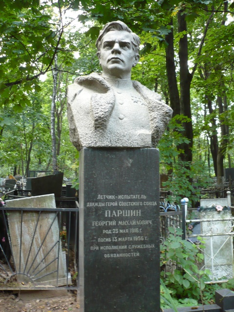Файл:Изображение 3974 - ПАРШИН Г., Ваганьковское кладбище.jpg