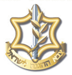 Файл:IDF-logo.gif