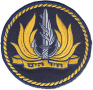 Изображение:IsraelNavy-patch.jpg