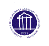 Изображение:Логотип ХНАГХ.gif