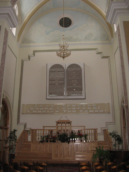 Интерьер бывшего костёла, ныне зал собраний в молельном доме адвентистов седьмого дня