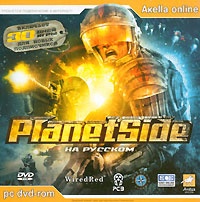 PlanetSide box art.