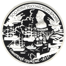в каком году было 300 лет российскому флоту. Смотреть фото в каком году было 300 лет российскому флоту. Смотреть картинку в каком году было 300 лет российскому флоту. Картинка про в каком году было 300 лет российскому флоту. Фото в каком году было 300 лет российскому флоту
