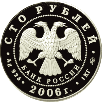 Изображение:RR5117-0031.gif