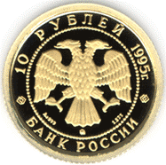 Изображение:RR5214-0004.gif