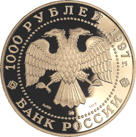 Изображение:RR5220-0001.gif
