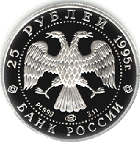 Изображение:RR5315-0003.gif