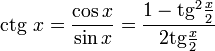 operatorname{ctg}~x = frac{cos x}{sin x} = frac{1 - operatorname{tg}^2 frac{x}{2}}{2operatorname{tg} frac{x}{2}}