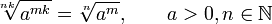 \sqrt [nk] {a^{mk}}=\sqrt [n] {a^m}, \qquad a&amp;gt;0,n \in \mathbb N