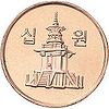 10 won 2006 obverse.jpeg