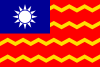 Civil Ensign of the Republic of China.svg