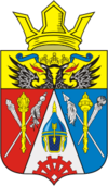 Герб