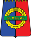 100px Coat of Arms of Armavir %28Krasnodar krai%29 %281974%29