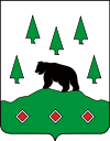 Coat of Arms of Boksitogorsk (Leningrad oblast).svg