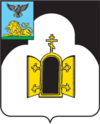 Coat of Arms of Chernyanka rayon (Belgorod oblast).png