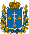 Герб губернии