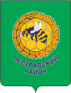 Coat of Arms of Pestravsky rayon (Samara oblast).png