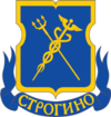 строгино это какой район. 100px Coat of Arms of Strogino %28municipality in Moscow%29. строгино это какой район фото. строгино это какой район-100px Coat of Arms of Strogino %28municipality in Moscow%29. картинка строгино это какой район. картинка 100px Coat of Arms of Strogino %28municipality in Moscow%29