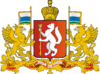 Coat of Arms of Sverdlovsk oblast (2005).png