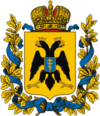 Coat of Arms of Tavria Governorate.png