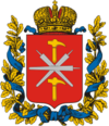 Герб губернии