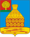 Coat of Arms of Usman (Lipetsk oblast).png