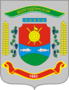 Coat of Arms of Volgodonsk rayon (Rostov oblast).png