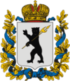 Coat of Arms of Yaroslavl gubernia (Russian empire).png