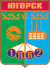 код города югорск хмао. 100px Coat of Arms of Yugorsk %28Khanty Mansia%29. код города югорск хмао фото. код города югорск хмао-100px Coat of Arms of Yugorsk %28Khanty Mansia%29. картинка код города югорск хмао. картинка 100px Coat of Arms of Yugorsk %28Khanty Mansia%29. Население 38,5 тыс. жителей (2012). Площадь 152,18 км².
