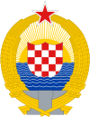 Coat of Arms of the Socialist Republic of Croatia.svg