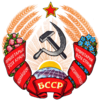 Coat of arms of Belorussian SSR.png