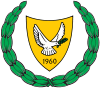 Герб Республики Кипр