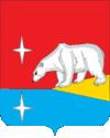 Coat of arms of Iultinsky Raion of Chukotka.gif